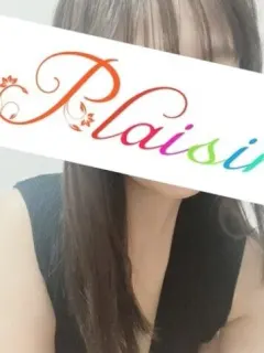 さな