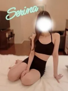 せりな