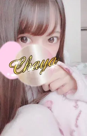 源ゆあ(大人のエステ茶屋)の公式プロフィール写真