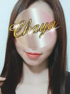 源しん