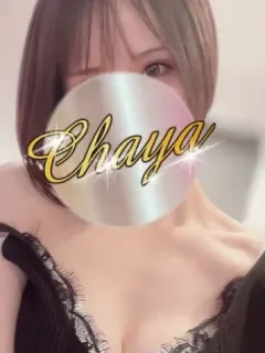 源はなみ