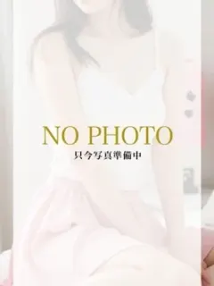 なみ