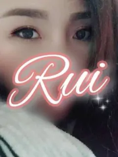 新人ルイ