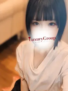 れある