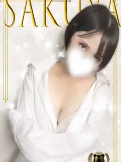 咲夜