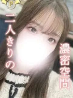 しおん
