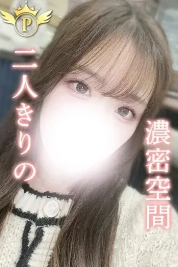 しおん(密着Plaisir)の公式プロフィール写真