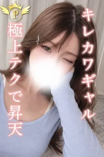 れい(密着Plaisir)の公式プロフィール写真