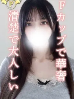 はな
