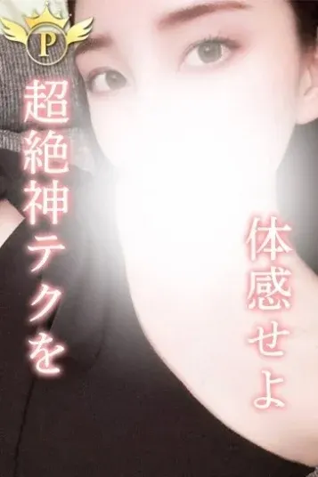 りいさ(密着Plaisir)の公式プロフィール写真
