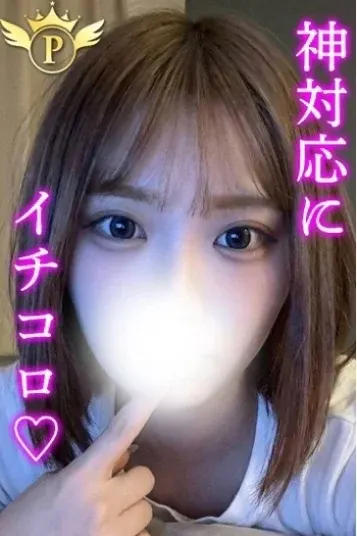 りり(密着Plaisir)の公式プロフィール写真