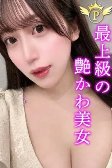 みる(密着Plaisir)の公式プロフィール写真