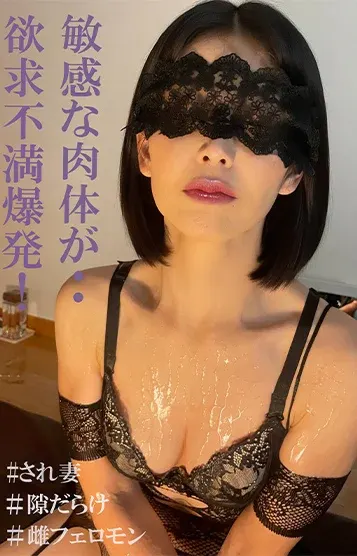 貞淑清楚の闇 なおみ(沖縄メンズエステ 解放区 国際通り店)の公式プロフィール写真