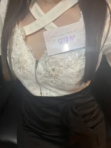 りりか(private salon~リラスパ~)の公式プロフィール写真