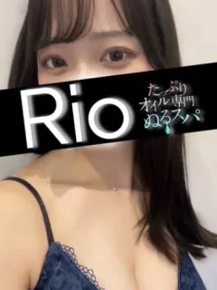 りお