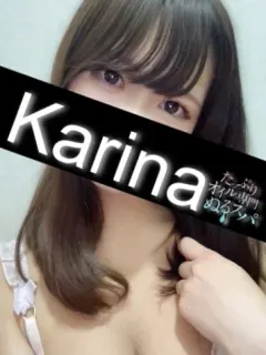 かりな
