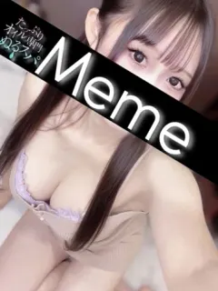 めめ
