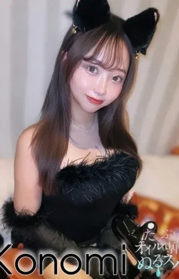 このか(ぬるスパ)の公式プロフィール写真