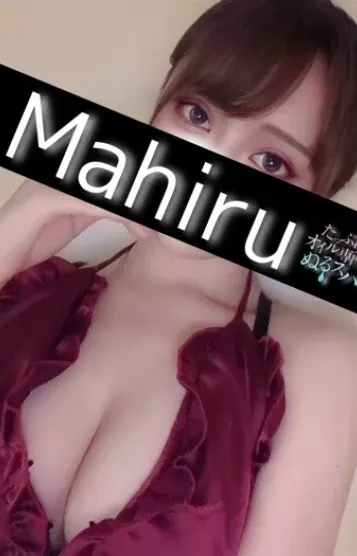 まひる(ぬるスパ)の公式プロフィール写真