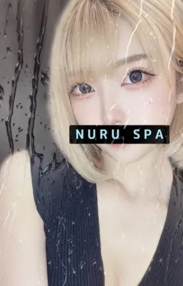 ゆうな(ぬるスパ)の公式プロフィール写真