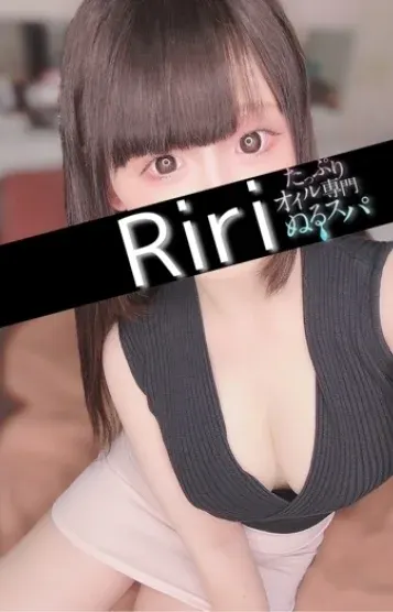 りり(ぬるスパ)の公式プロフィール写真