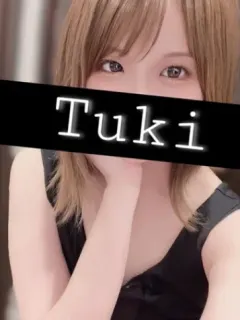つき