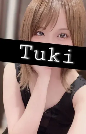 つき(ぬるスパ)の公式プロフィール写真