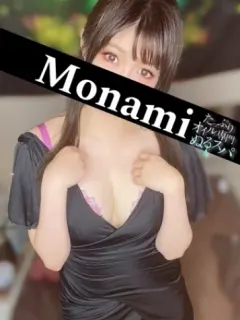 もなみ