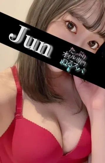 じゅん(ぬるスパ)の公式プロフィール写真