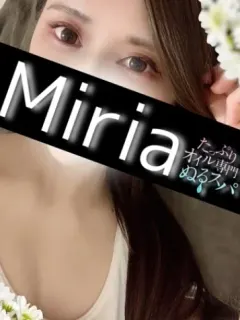 みりあ