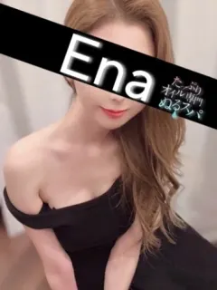 えな