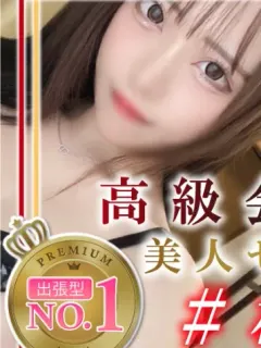 源りんかA