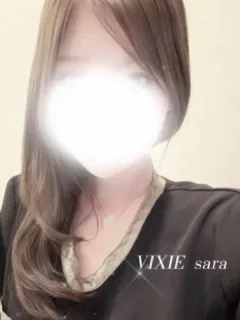 さら
