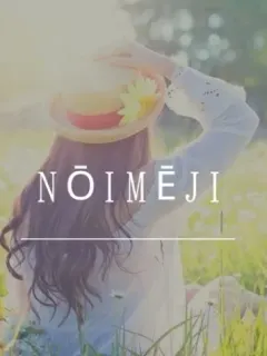 はづき