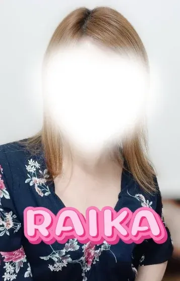 らいか(最終の美)の公式プロフィール写真