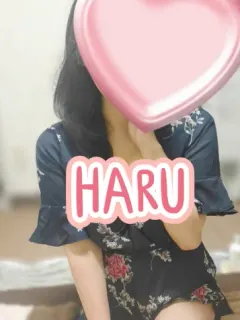 はる
