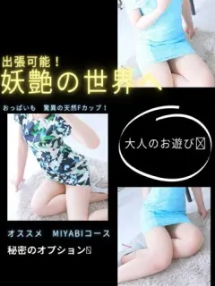 あやめ