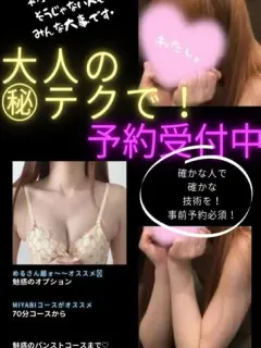 めい