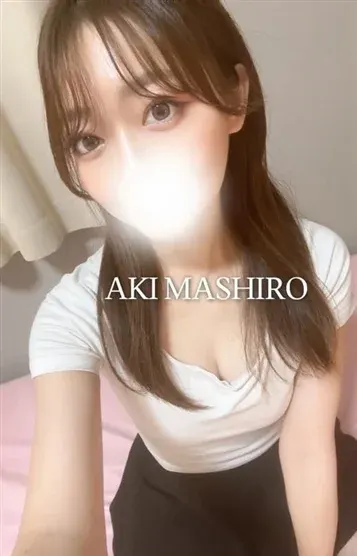 真白あき(SABON)の公式プロフィール写真
