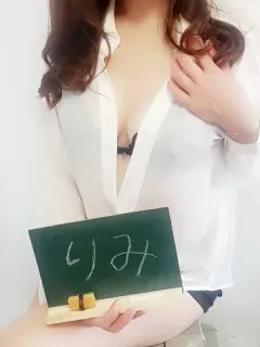 りみ 先生