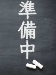 さら 先生