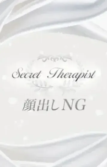 花梨かりな(LUMÉ SPA~ルメスパ~)の公式プロフィール写真