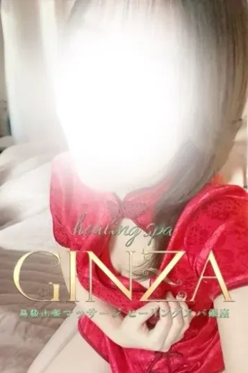 ゆき(HealingSpa ヒーリングスパ銀座)の公式プロフィール写真