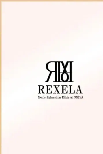 しずく(REXELA大宮)の公式プロフィール写真