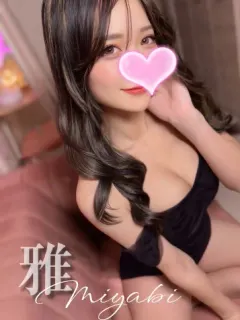 雅
