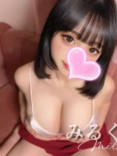 みるく