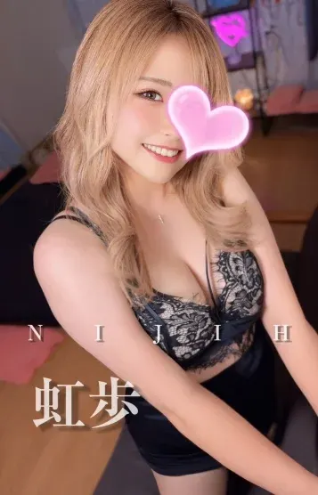 虹歩❤️愛嬌抜群(クライマックス)の公式プロフィール写真