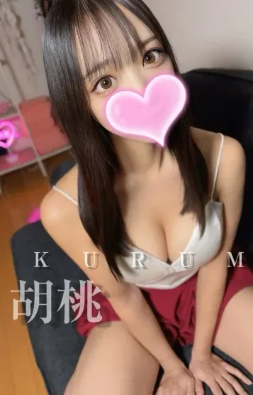 くるみ(クライマックス)の公式プロフィール写真