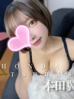 本田翼