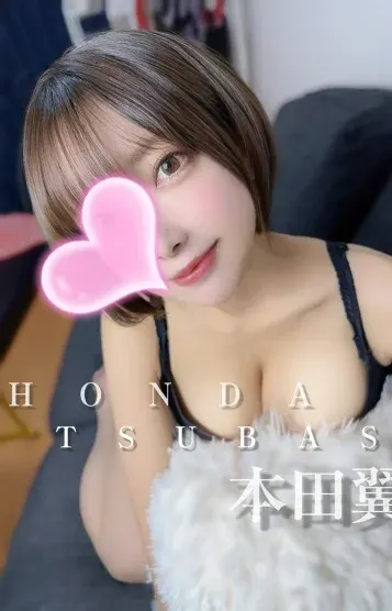 本田翼(クライマックス)の公式プロフィール写真